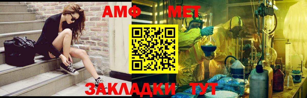 Амфетамин  Амфетамин  Вход с VPN  Назрань  АМФЕТАМИН 98% 