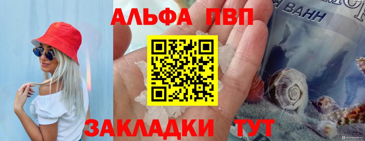APVP СК Назрань