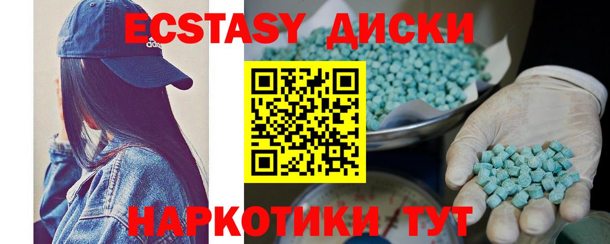 БУТИРАТ Назрань