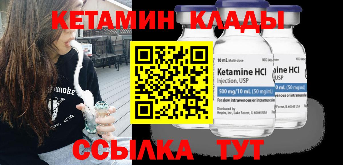 КЕТАМИН VHQ  КЕТАМИН VHQ  Назрань  darknet телеграм  Вход с VPN 
