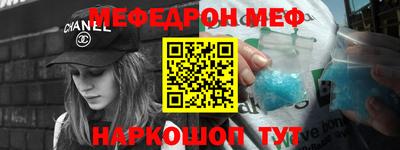 а пвп мука Тара