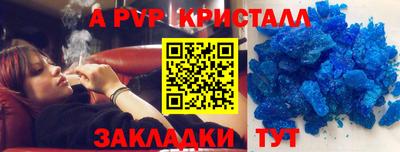 а пвп мука Тара