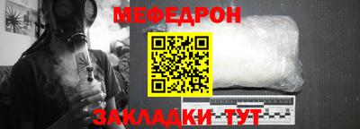 бутират Татарск