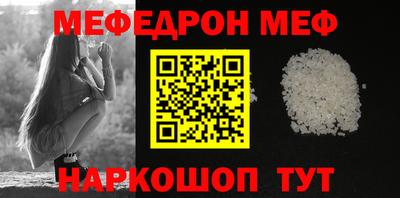 а пвп мука Тара