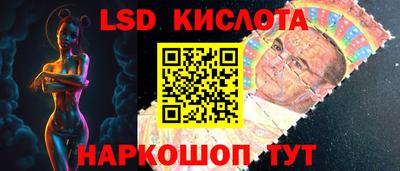 бутират Татарск