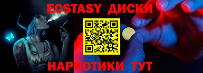 бутират Татарск