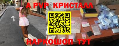 дживик Тверь