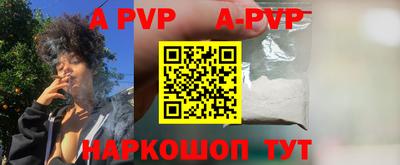 бутират Татарск