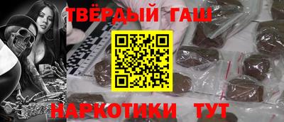 бутират Татарск