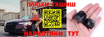 бутират Татарск