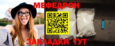 бутират Татарск