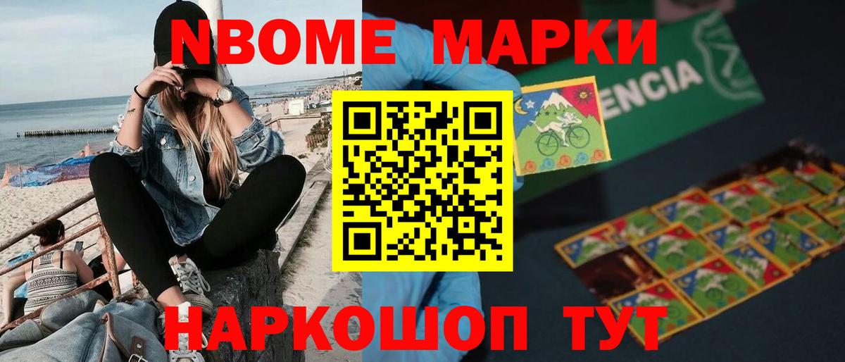 LSD-25 экстази кислота  Вход с VPN  omg ссылка  LSD-25 экстази ecstasy  Назрань 