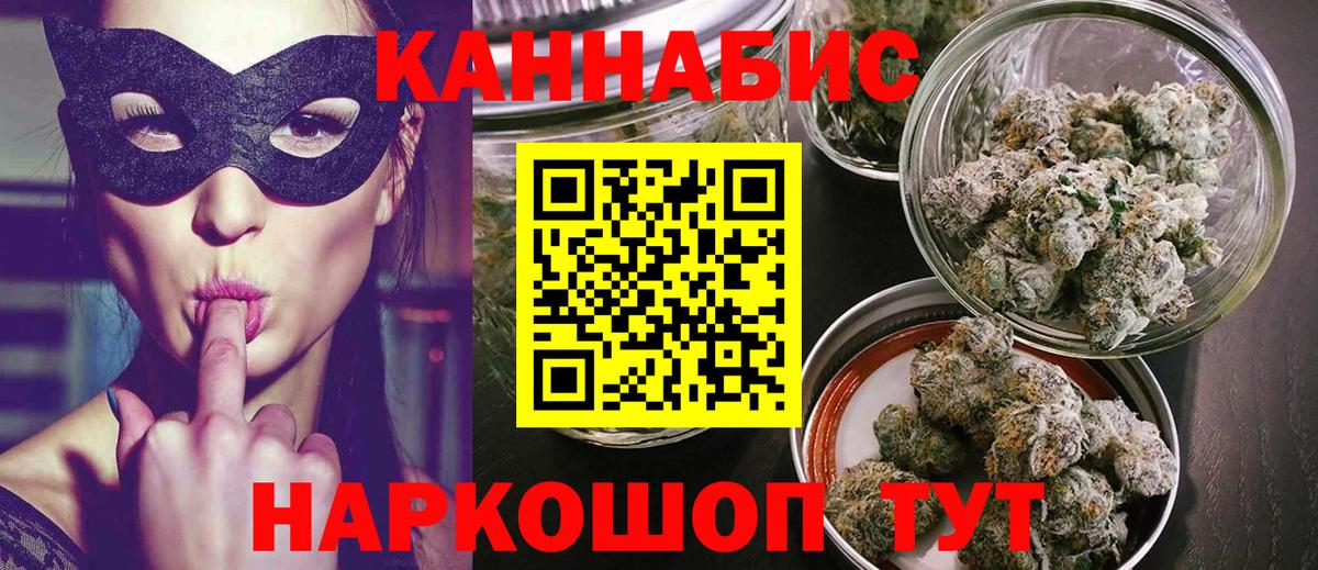 Бошки Шишки ГИДРОПОН  Вход с VPN  Бошки марихуана VHQ  Назрань  Канабис семена  Марихуана тримм 
